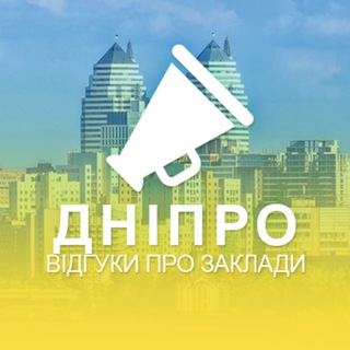 Логотип телеграм -каналу dnplace — Дніпро. Відгуки про заклади