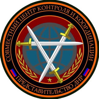 Логотип телеграм -каналу dnr_sckk — ДНР в СЦКК: факты военных преступлений Украины
