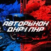 Логотип телеграм канала @dnr_cars — Авторынок ДНР и ЛНР