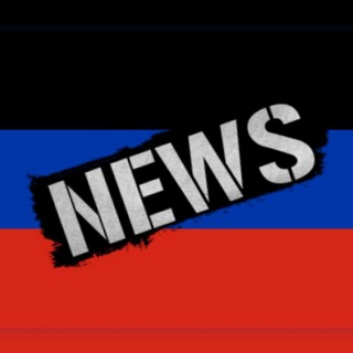 Логотип телеграм канала @dnrbezcensure — ДНР Без ЦенZуры