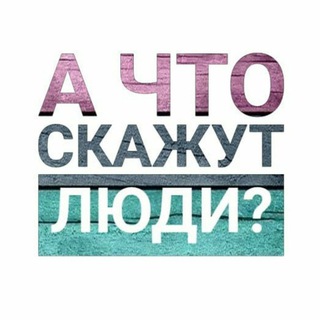 Логотип телеграм канала @dnrmneniye — ДНР Мнение