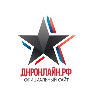 Логотип телеграм канала @dnronline — ДНР Онлайн 🅉