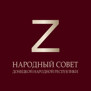 Логотип телеграм канала @dnrsovet_su — Народный Совет ДНР