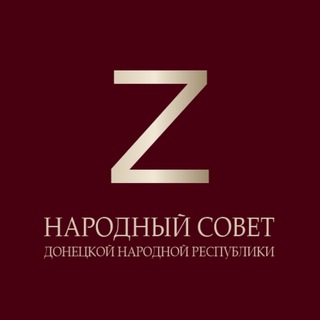 Логотип телеграм канала @dnrsovet_su — Приложение Twin Casino | Скачать Твин Казино на телефон | POCKET500