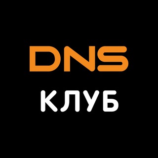 Логотип телеграм канала @dns_club — DNS_Club