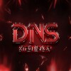 لوگوی کانال تلگرام dnsforpubg — کد دی ان اس برای پابجی