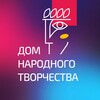 Логотип телеграм канала @dnt_nk — Дом народного творчества (г.Нижнекамск)