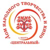 Логотип телеграм канала @dntik40 — ДНТиК "Центральный"