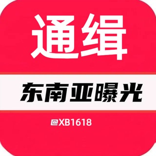 电报频道的标志 dny_tj — @ynpay 👈Trx闪兑/能量租赁/代开会员