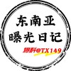 电报频道的标志 dny149 — 东南亚赌场—腾龙赌场—金沙娱乐—综合娱乐