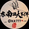 电报频道的标志 dny4444 — 东南亚大事件