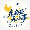 电报频道的标志 dny558 — 东南亚无小事