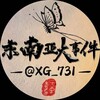 电报频道的标志 dny7731 — 东南亚周边新闻