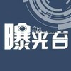 电报频道的标志 dny_dsj2 — 东南亚黑幕曝光