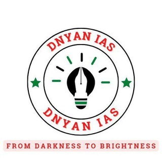 टेलीग्राम चैनल का लोगो dnyanias — DNYAN IAS OFFICIAL