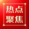 电报频道的标志 dnybgq — 东南亚曝光联盟
