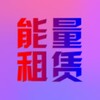 电报频道的标志 dnybgw — Trx能量售后记录