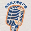 电报频道的标志 dnydgb — 东南亚大事件广播