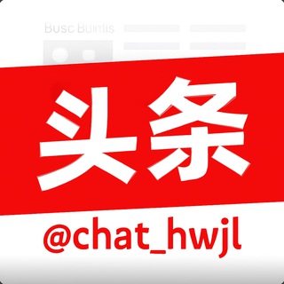 电报频道的标志 dnydsj_1 — PG电子 | 头条新闻|柬埔寨新闻 | 实卡接码平台