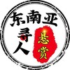 Telegram channel 东南亚大事件|曝光|悬赏|寻人 logo