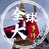 电报频道的标志 dnydsjg1 — 推特买粉 🆂 Twitter粉丝增长 🆂 Twitter粉丝