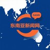 电报频道的标志 dnyqqxw1 — 东南亚新闻网