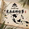 电报频道的标志 dnyshijian — 东南亚大事件(热点新闻)
