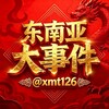 电报频道的标志 dnyvv5 — 东南亚大事件曝光-柬埔寨西港金边木牌