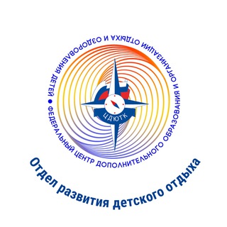 Логотип телеграм канала @do_cdutk — Новости - Детский отдых