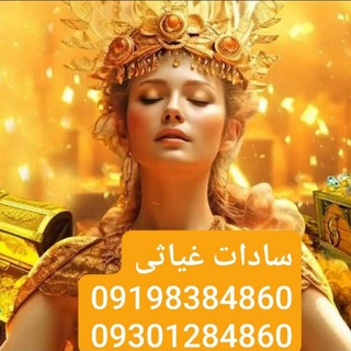 لوگوی کانال تلگرام doa_sarketabgh — دعا و سرکتاب ♾️ اسلامی و یهودی