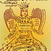 لوگوی کانال تلگرام doa66_com — کانال دعا۶۶ طلسم رحمانی یهودی و سلیمانی سرکتاب استخاره محبت ثروت دعانویسی تهران قم کرج بازگشت معشوق شیخ سبحان دعای قرآنی دعا۶۶