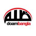 Logo saluran telegram doamuslimsbangla — DOAM - বাংলা