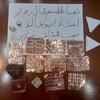 دعا طلسم فال روز - Telegram Channels