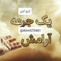 Logo saluran telegram doayraigan — اموزش دعا نویسی .. یک جرعه ارامش