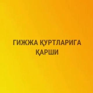 Telegram kanalining logotibi dobavki_sportpita — БИО_ДОБАВКАЛАР