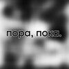 Логотип телеграм канала @dobermanlegends — архив доберманов.