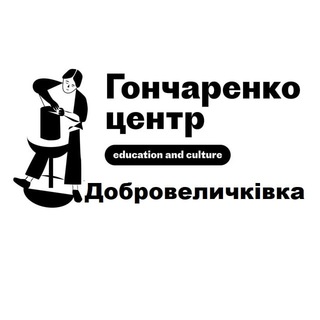 Логотип телеграм -каналу dobra_go — Гончаренко Центр Добровеличківка