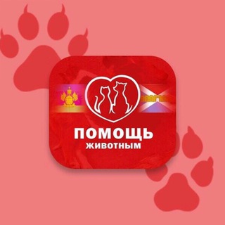 Логотип телеграм канала @dobra_pitomtsam — Добра питомцам