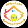 Логотип телеграм канала @dobrdomorechovozyevo — Добрый дом "Орехово-Зуевский"