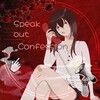 Логотип телеграм -каналу dobri_confa — 〃-👍🗣️|Speak Out Confession-〃