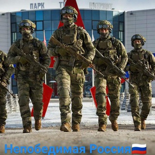 Логотип телеграм канала @dobro_lubi — Непобедимая Россия🇷🇺🇷🇺🇷🇺🇷🇺🇷🇺❤️❤️❤️🇷🇺🇷🇺🇷🇺🇷🇺🇷🇺🇷🇺🇷🇺❤️❤️❤️
