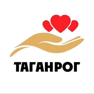 Логотип телеграм канала @dobro_v_tgn — Добро в Таганроге
