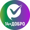 Логотип телеграм канала @dobro14plus — 14 Добро
