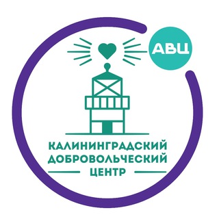 Логотип телеграм канала @dobro39 — #добро39