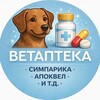 Логотип телеграм канала @dobro_177 — ВЕТАПТЕКА_ОНЛАЙН