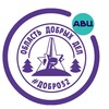 Логотип телеграм канала @dobro_32 — Волонтеры Брянщины
