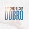 Logo of telegram channel dobro_gergebilskiy — Dobro_gergebilskiy