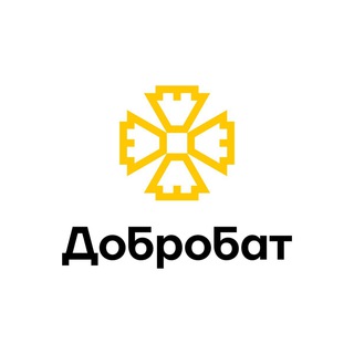 Логотип телеграм -каналу dobrobat_in_ua — Dobrobat