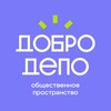 Логотип телеграм канала @dobrodepo — ДоброДепо 🩵