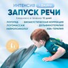 Логотип телеграм канала @dobroeslovocentr — ДОБРОЕ СЛОВО ЦЕНТР-ИНТЕНСИВЫ